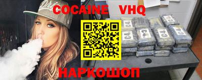 герыч Балашиха