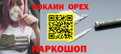 мдма Будённовск