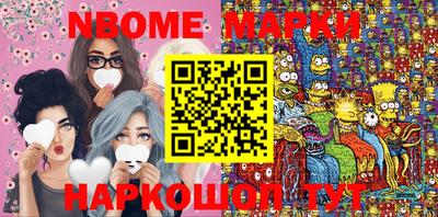 герыч Балашиха