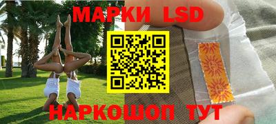 соль ск Бузулук