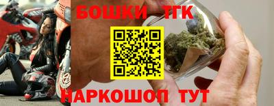 соль ск Бузулук