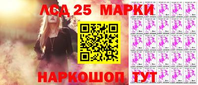 герыч Балашиха