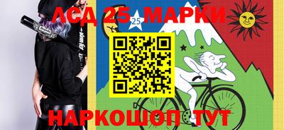 экстази Балахна