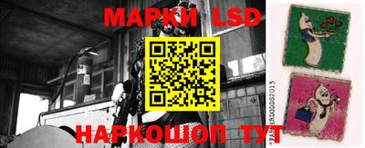 PSILOCYBIN Балаково