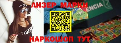 бошки Малоярославец