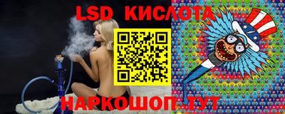 PSILOCYBIN Балаково