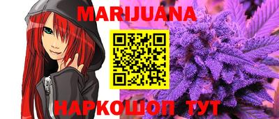 соль ск Бузулук