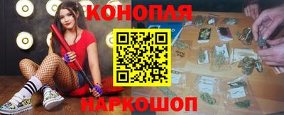 соль ск Бузулук