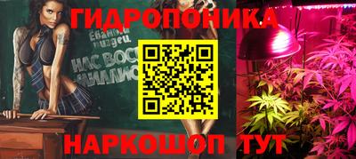 соль ск Бузулук