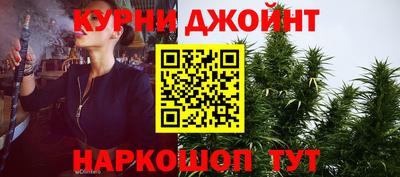 соль ск Бузулук
