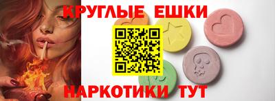 меф VHQ Бугуруслан