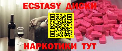 мдма Будённовск