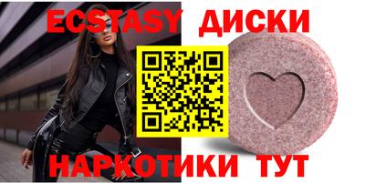 соль ск Бузулук