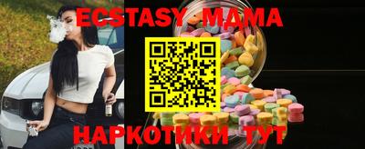соль ск Бузулук