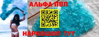 меф Малгобек