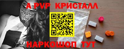 меф VHQ Бугуруслан