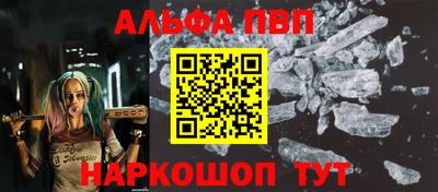 мескалин Мариинск