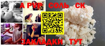 меф VHQ Бугуруслан