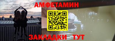 меф Малгобек