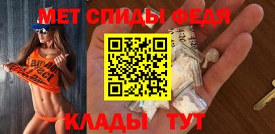 мескалин Мариинск