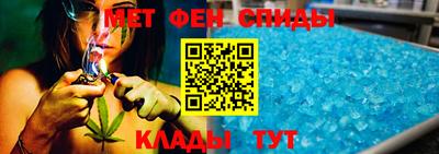 меф VHQ Бугуруслан