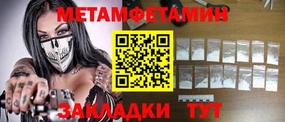 герыч Балашиха