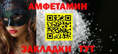 соль ск Бузулук