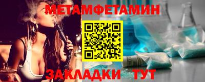 меф VHQ Бугуруслан