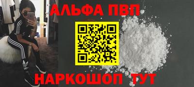 мдма Будённовск