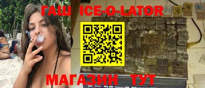 бошки Малоярославец