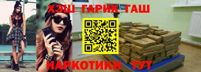 бошки Малоярославец