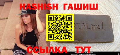 меф Малгобек