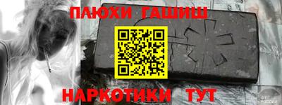 соль ск Бузулук