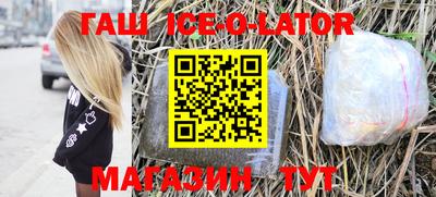 бошки Малоярославец