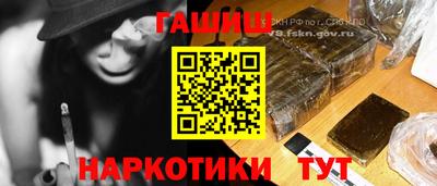 герыч Балашиха