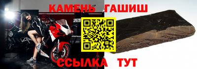 меф Малгобек