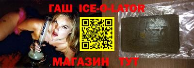 мескалин Мариинск