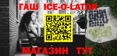 меф Малгобек