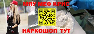 меф Малгобек