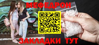 PSILOCYBIN Балаково