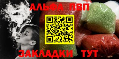 мескалин Мариинск