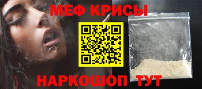 меф VHQ Бугуруслан