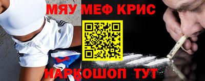 мдма Будённовск