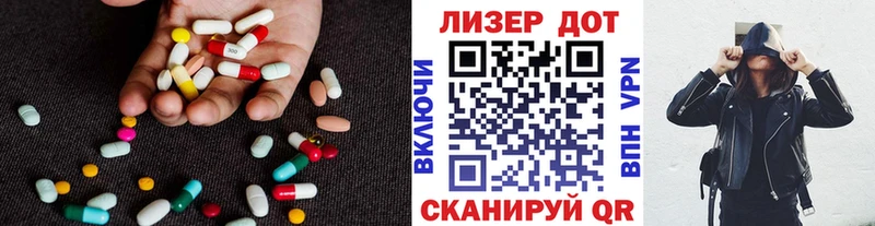 LSD-25 экстази кислота omg сайт Мыски