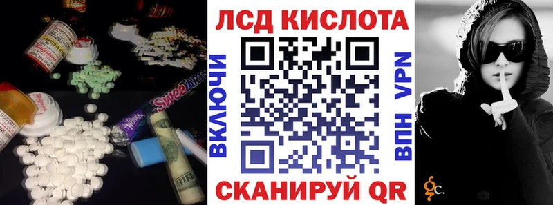Лсд 25 экстази ecstasy Мыски