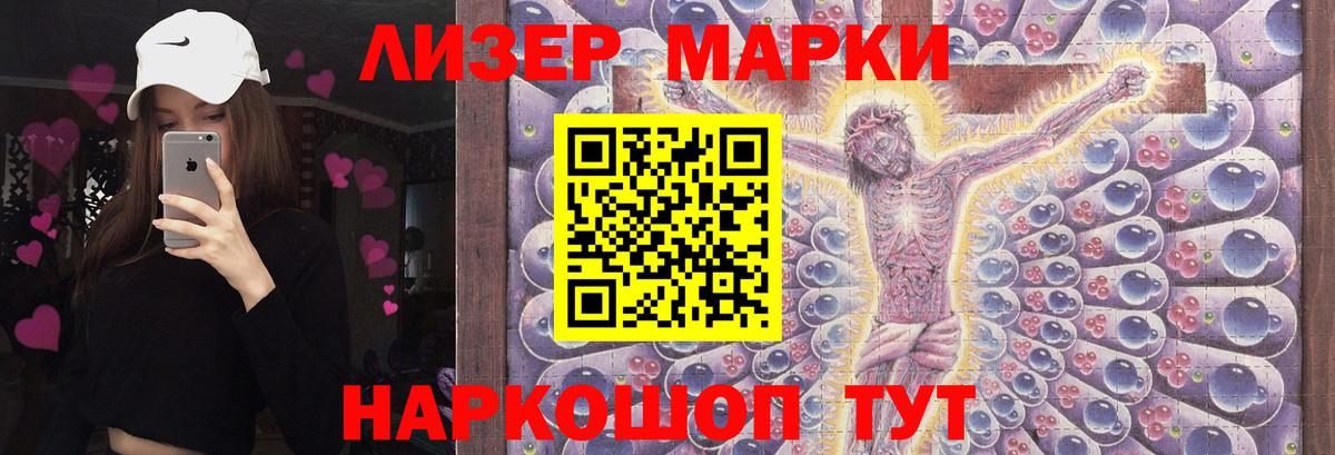 Лсд 25 экстази кислота Мыски