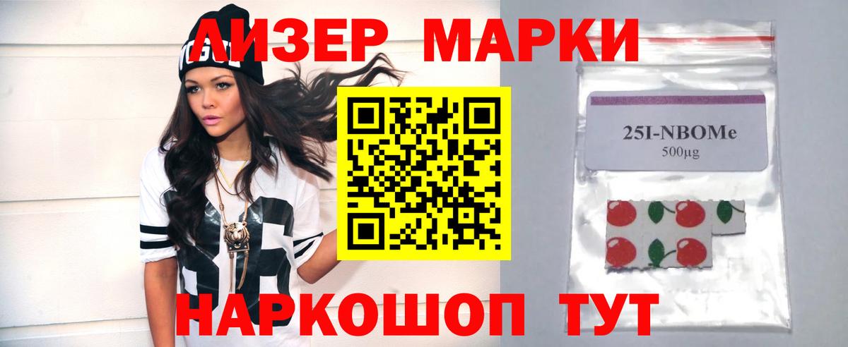 ЛСД экстази  ЛСД экстази ecstasy  Мыски  LSD-25 экстази ecstasy 