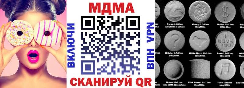 дарк нет клад  Мыски  MDMA VHQ 