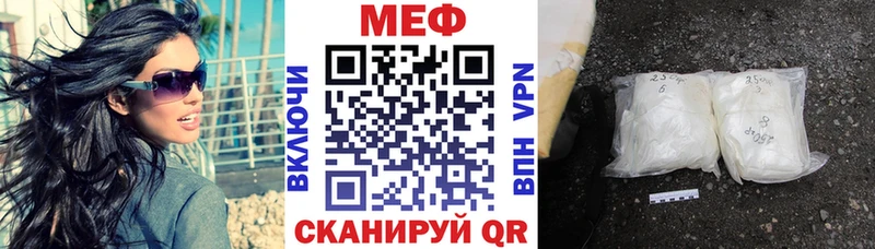 МЕФ мука Мыски