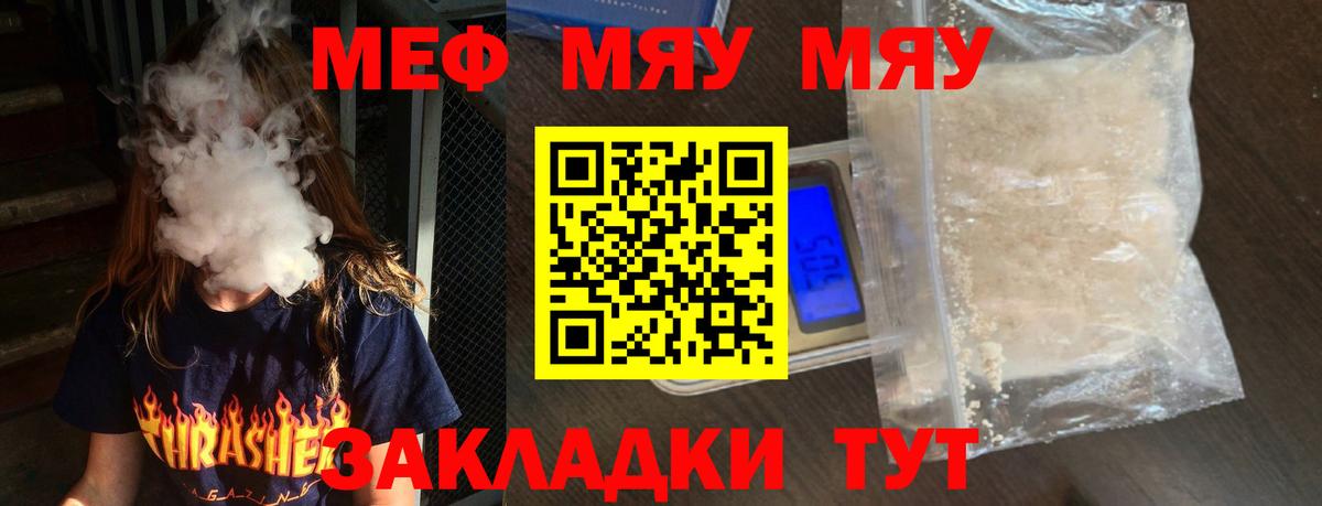 blacksprut сайт  Мефедрон mephedrone  Мыски  цены наркотик  Мефедрон mephedrone  Мефедрон mephedrone  Мефедрон mephedrone 